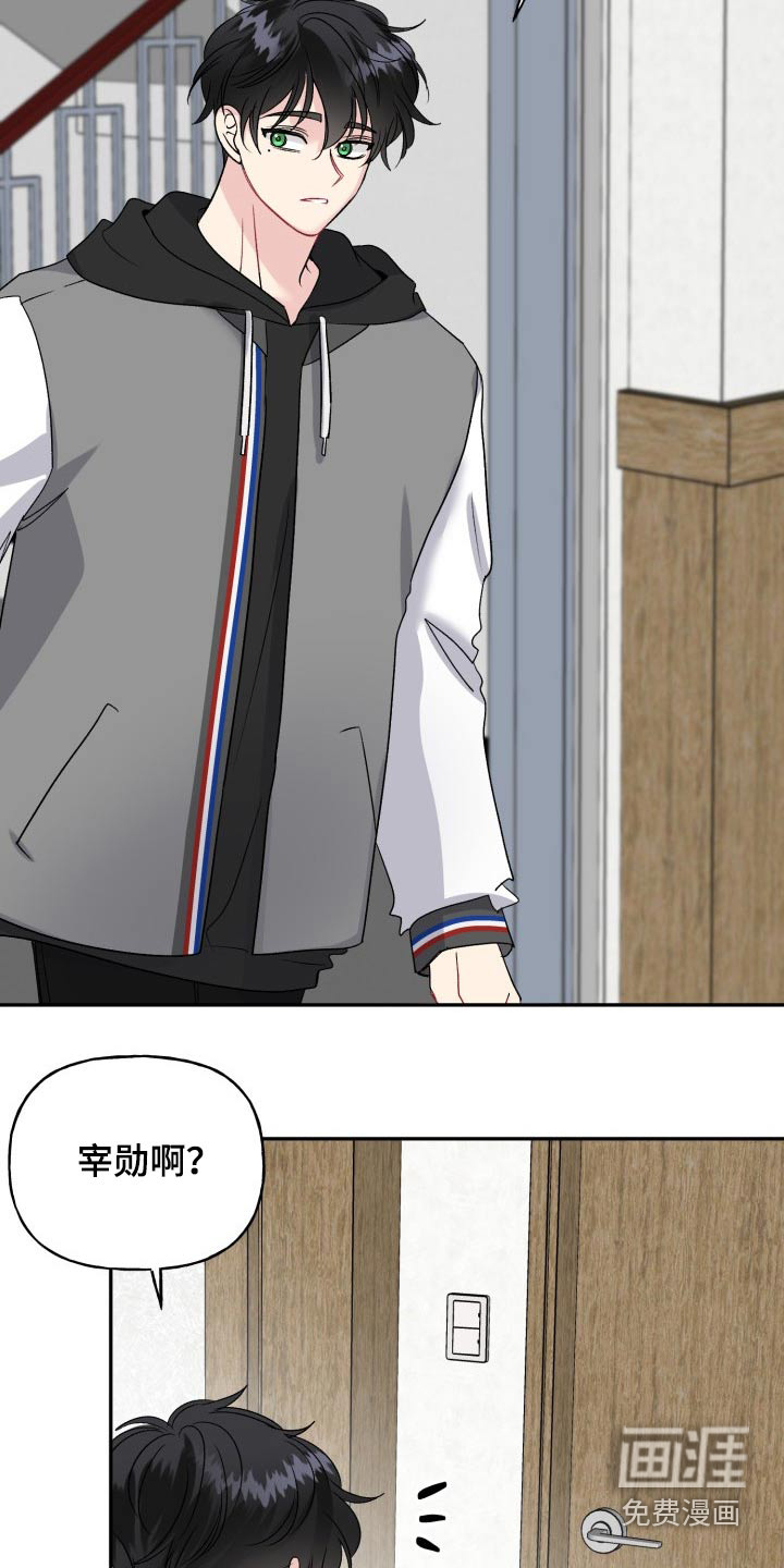 第124话10