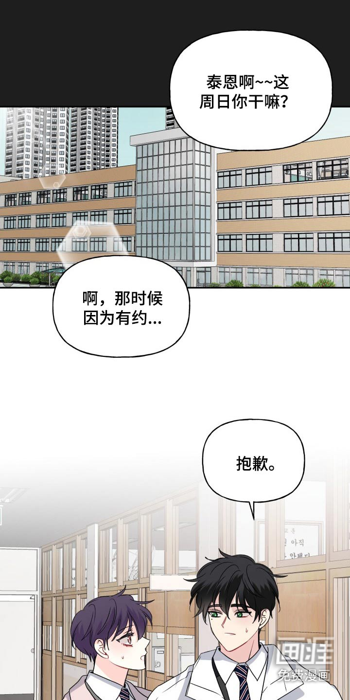 第124话25