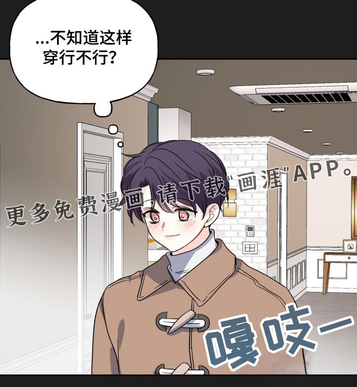 第124话29