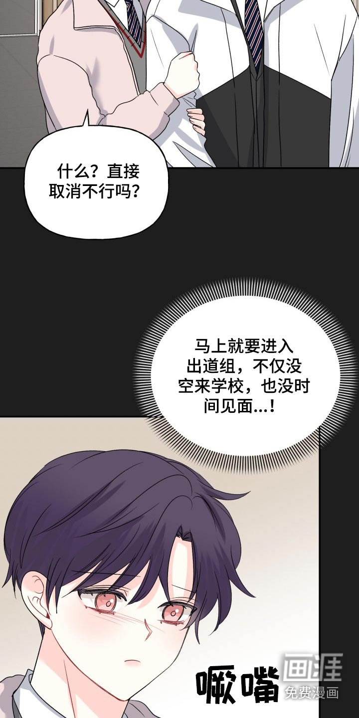 第124话26