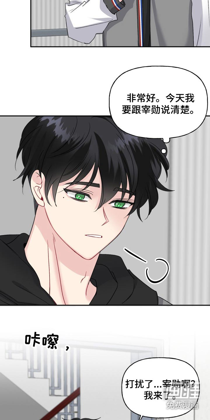 第124话9