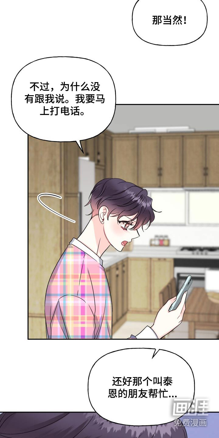 第124话1