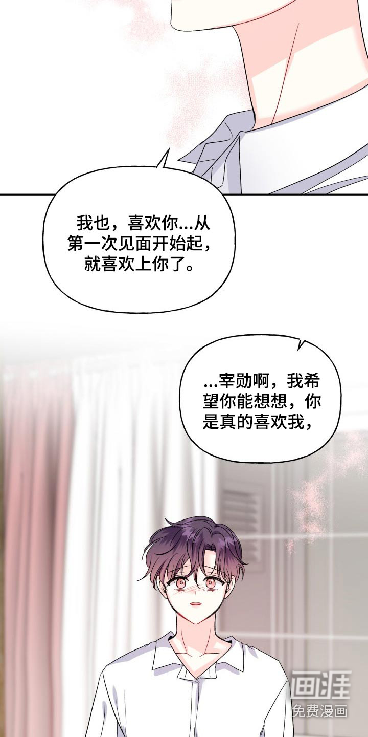 第124话20