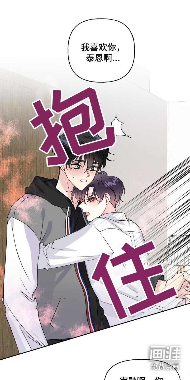 第124话15