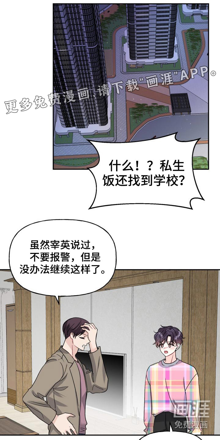 第124话0