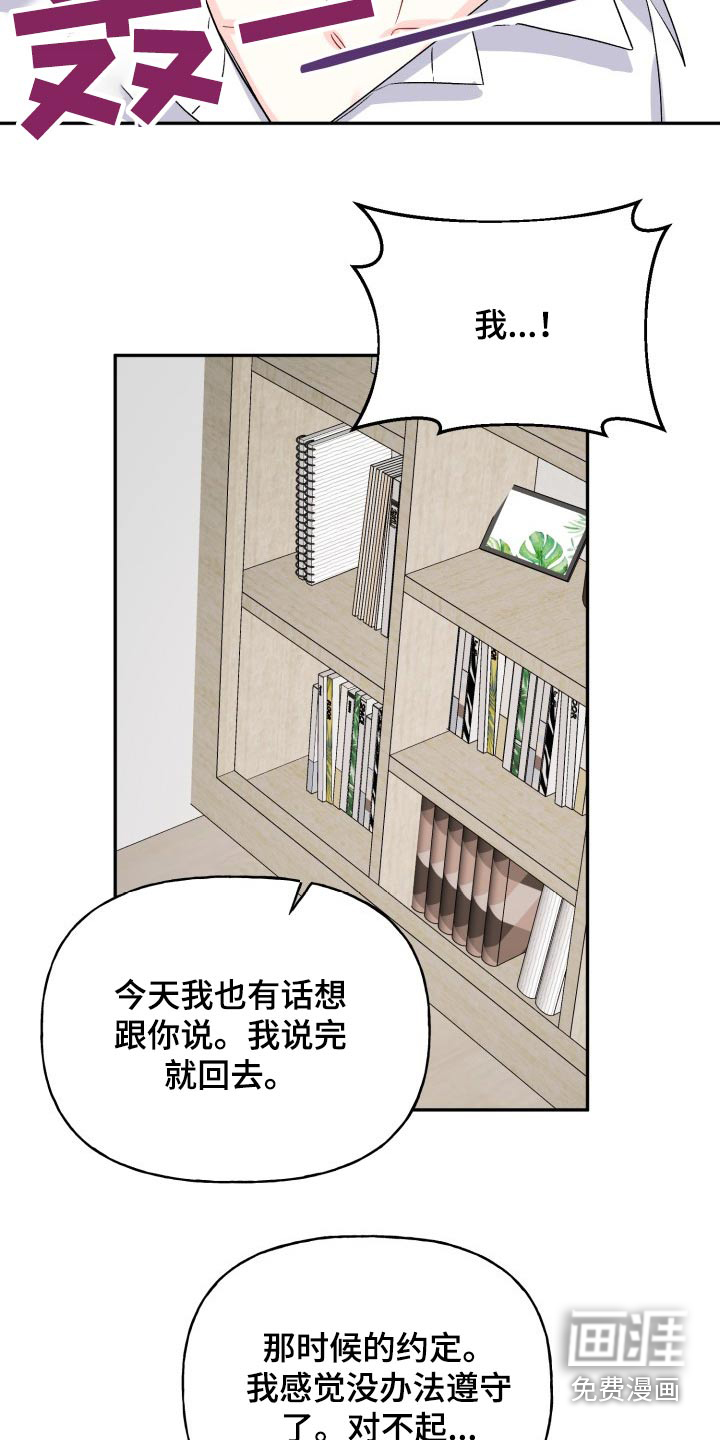 第124话22