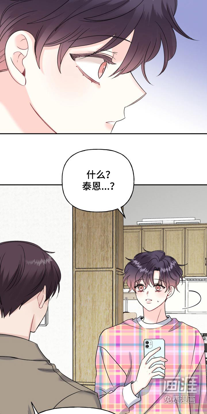 第124话2