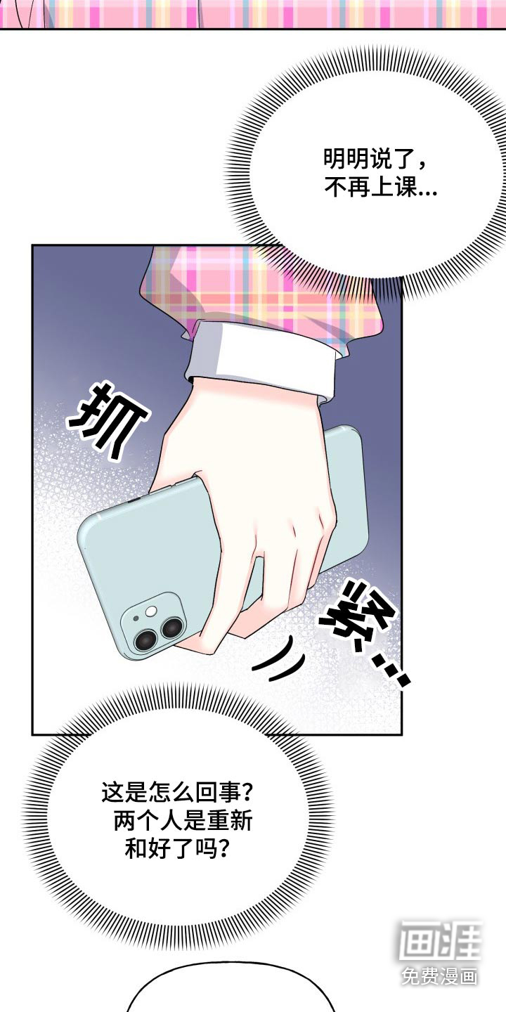第124话4