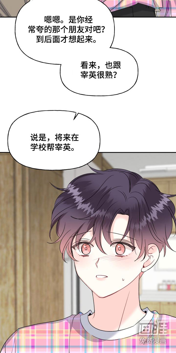 第124话3
