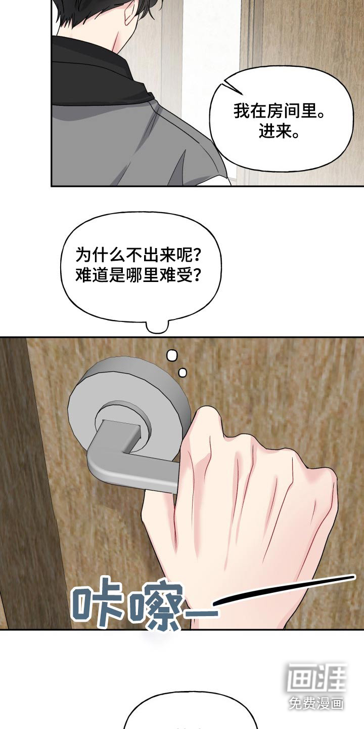 第124话11