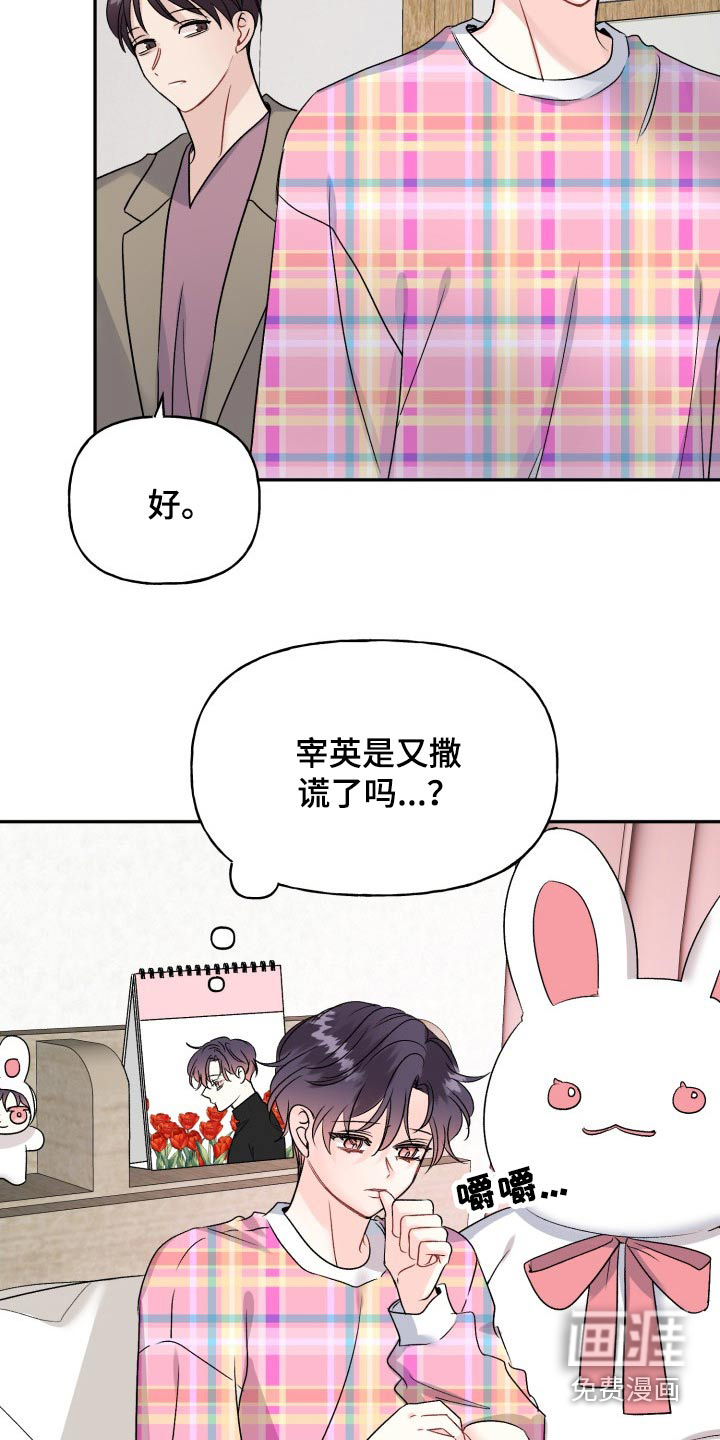 第124话6