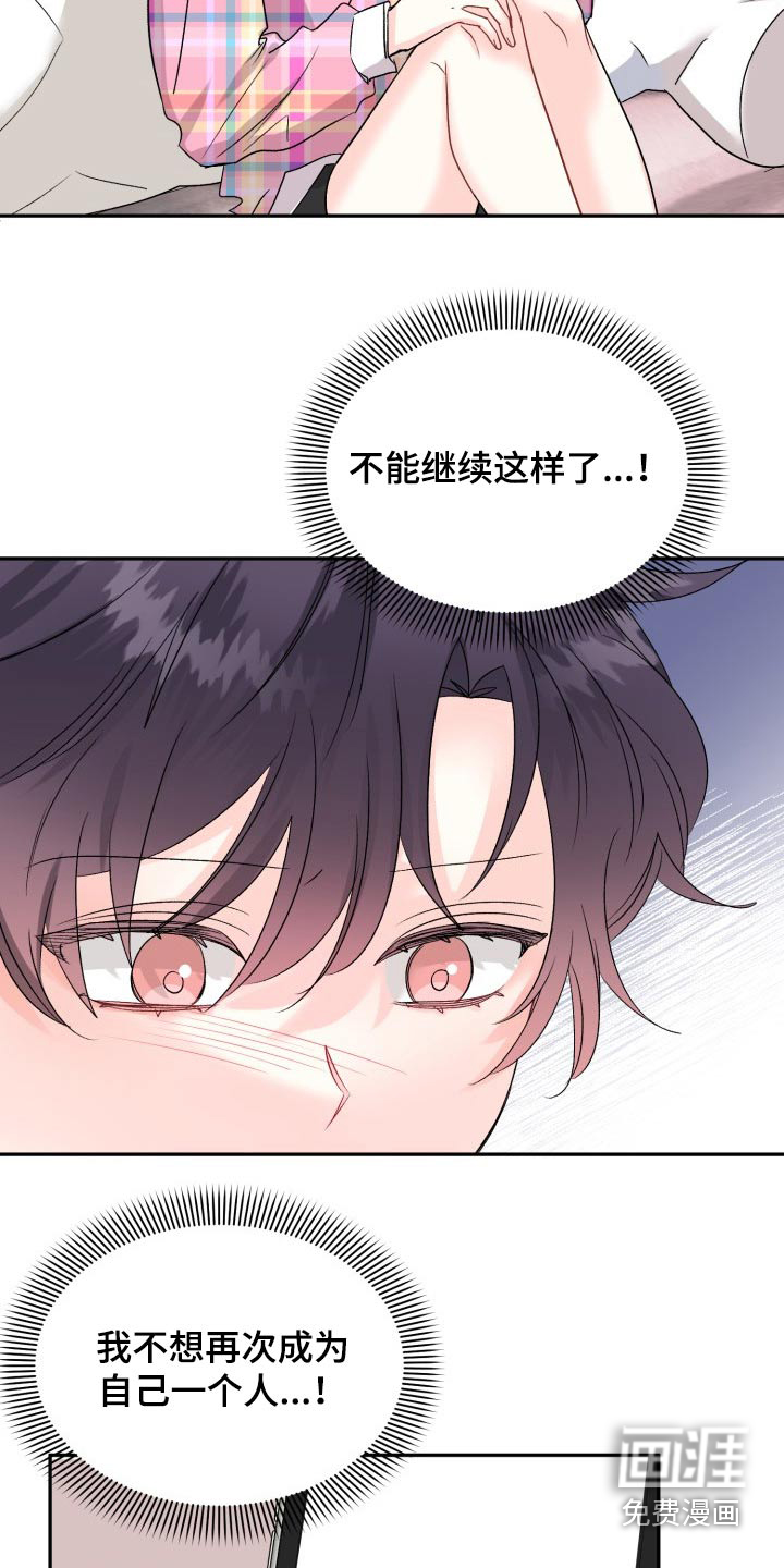 第124话7