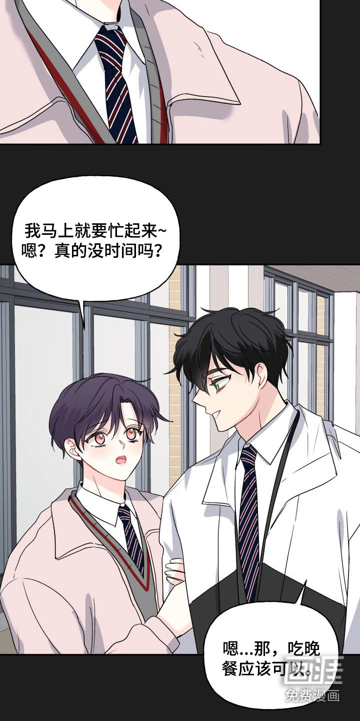 第124话27