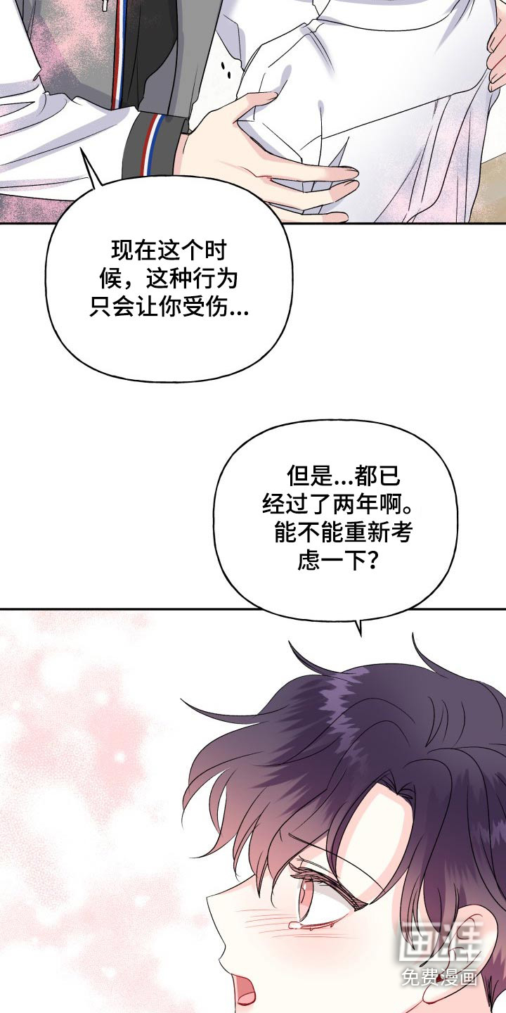 第124话19