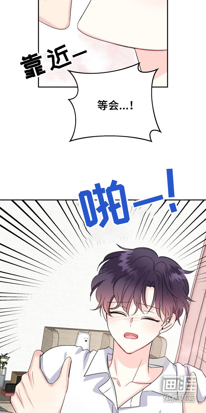 第124话17