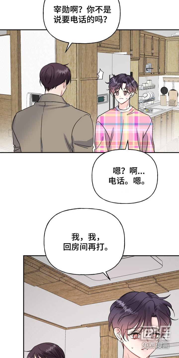 第124话5