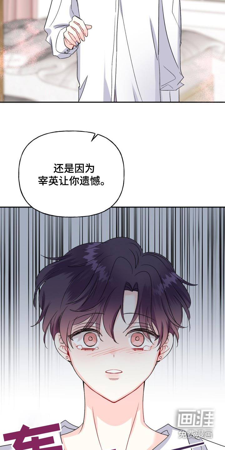 第124话21