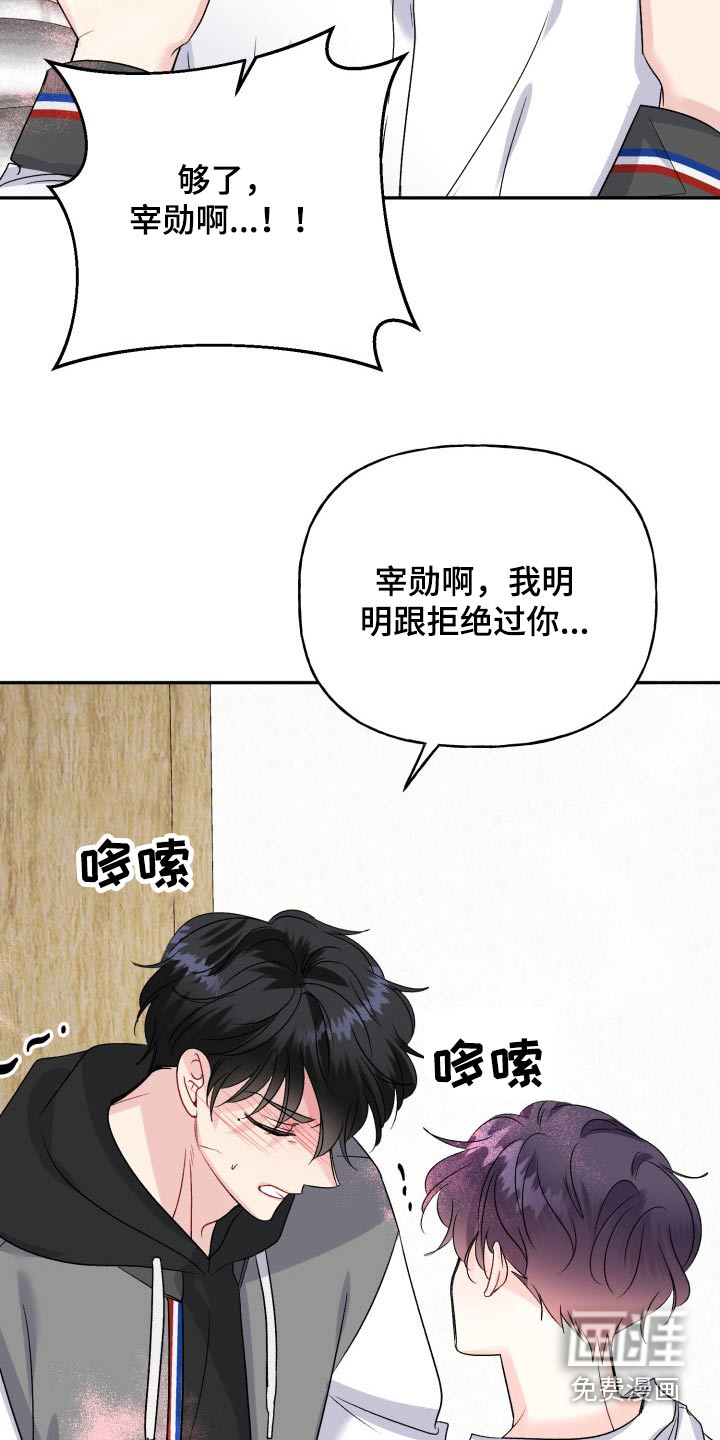 第124话18