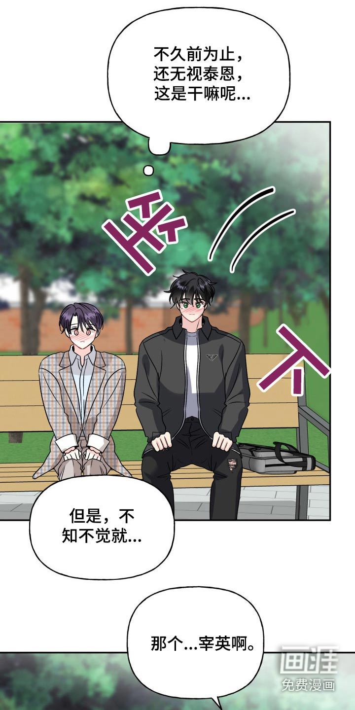第123话13