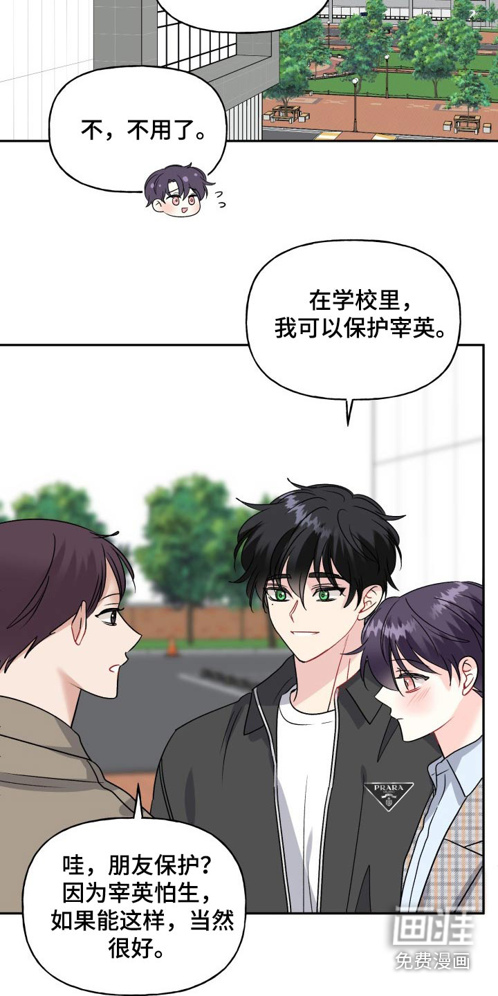 第123话22