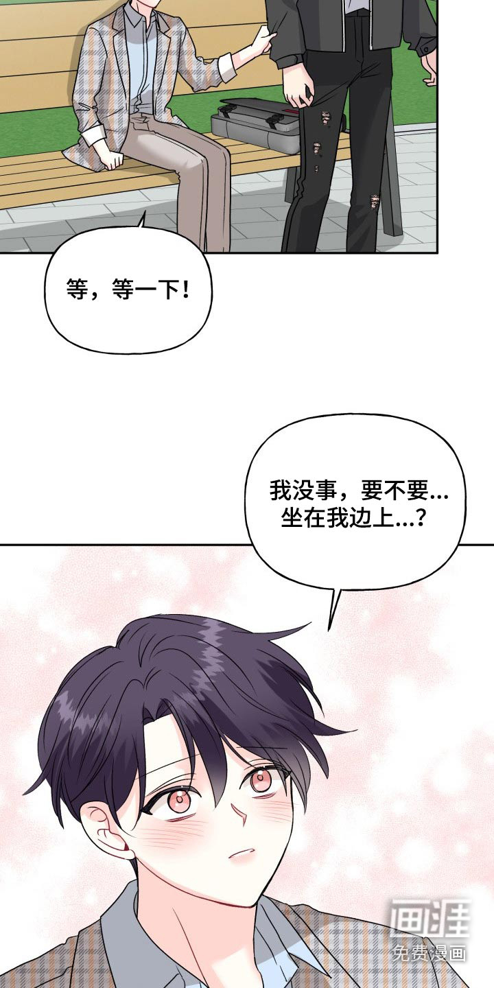 第123话11