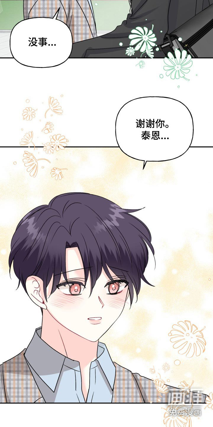 第123话9