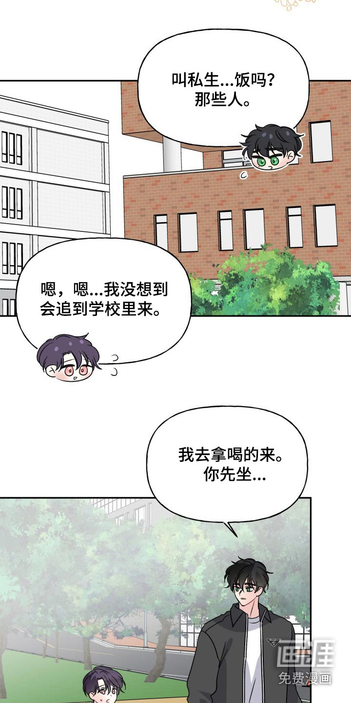 第123话10