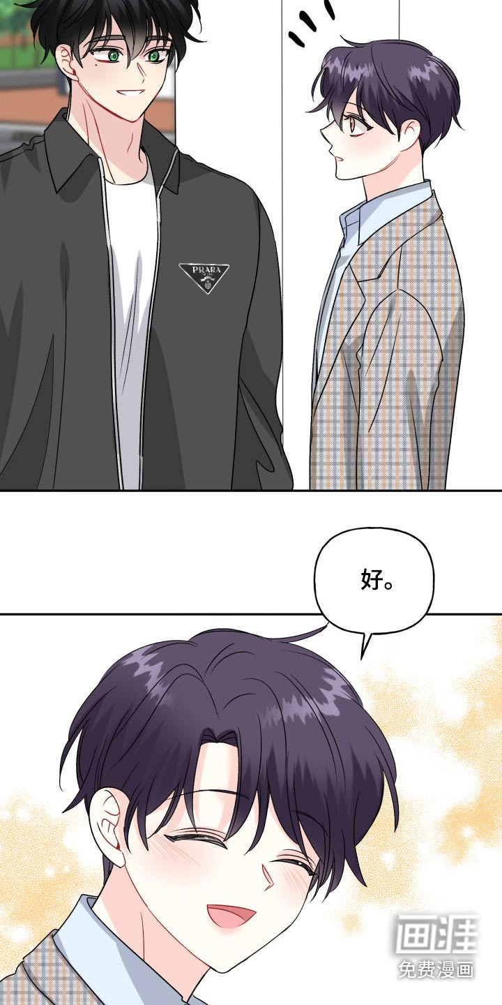 第123话24