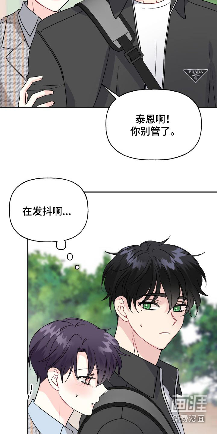 第123话7