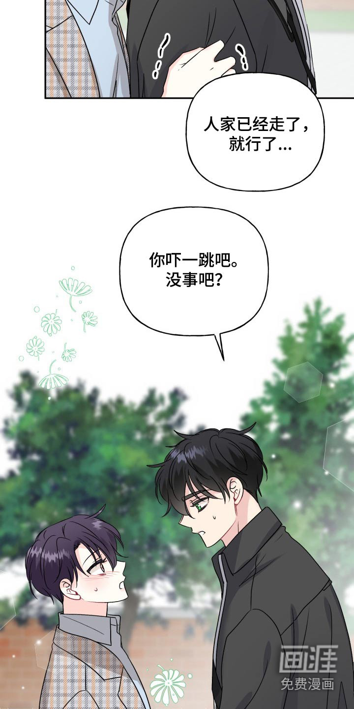 第123话8
