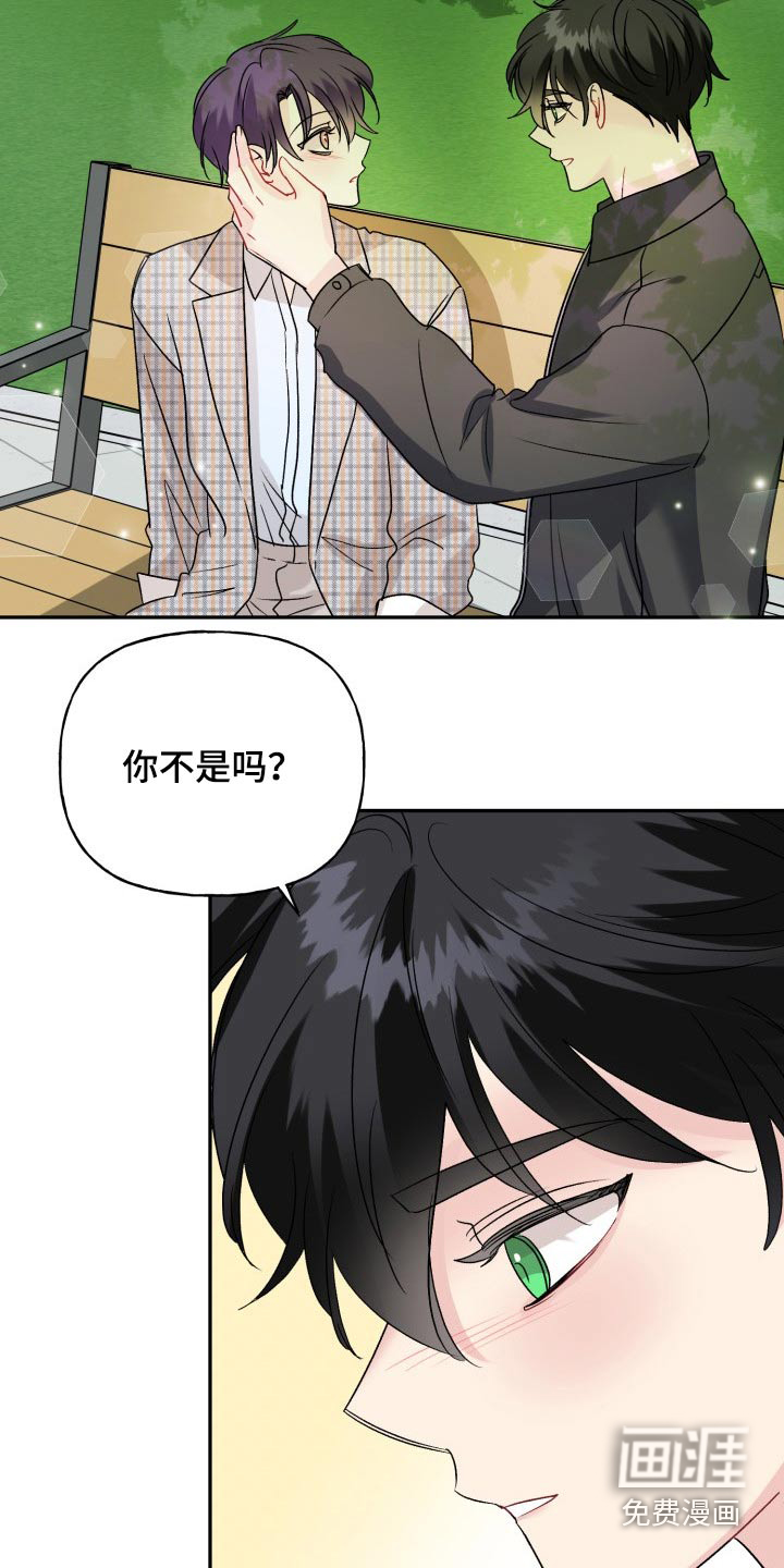 第123话18