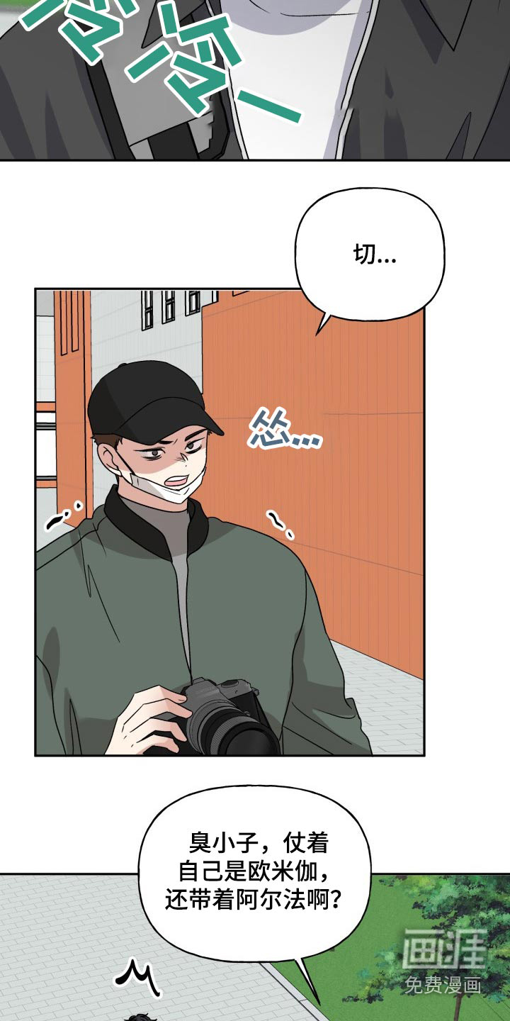 第123话5