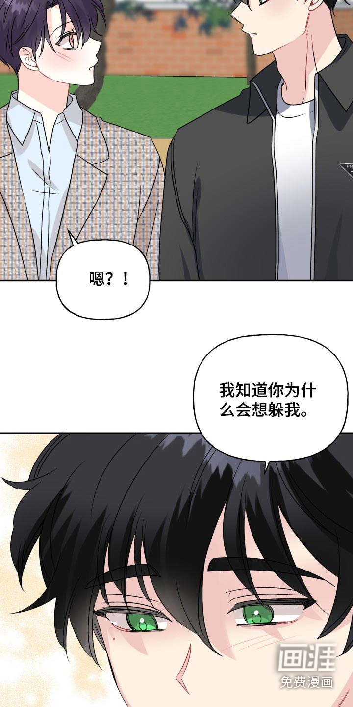 第123话15