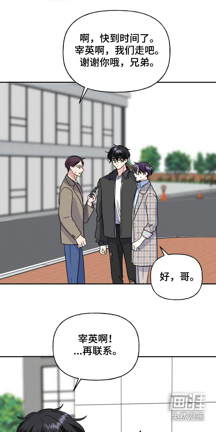 第123话23