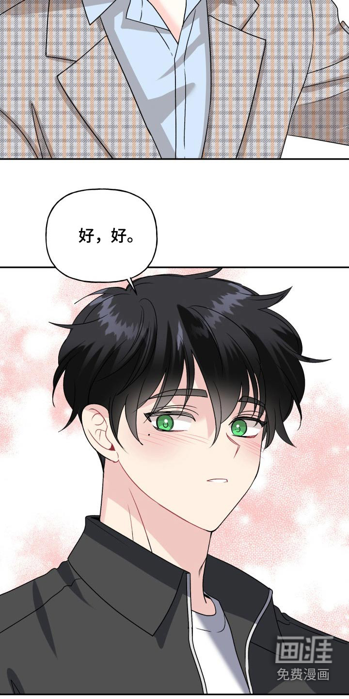 第123话12