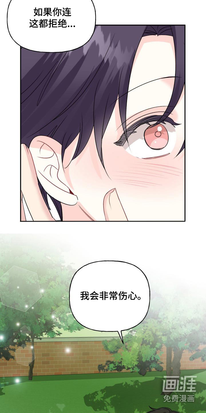 第123话17