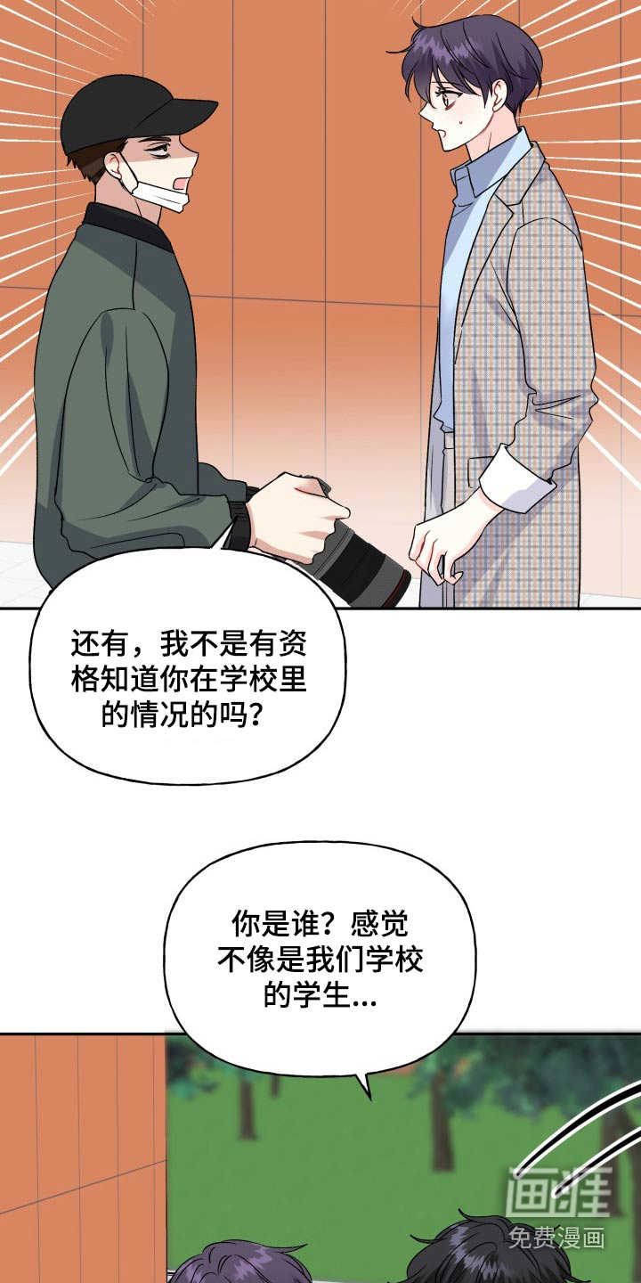 第123话2