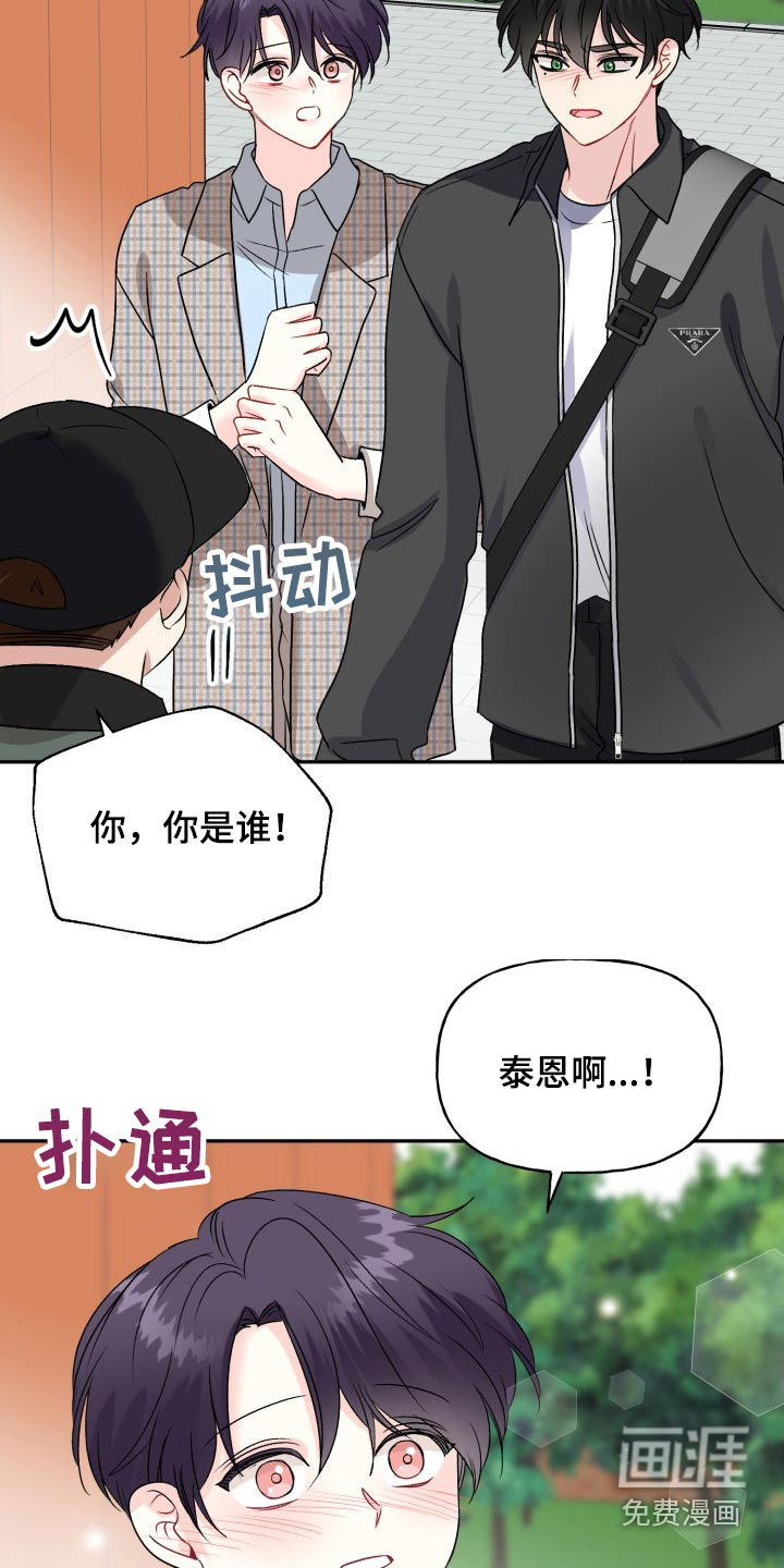 第123话3