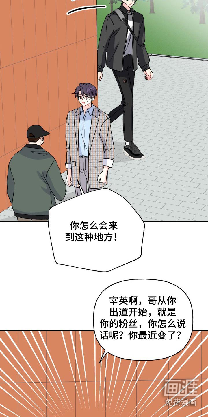 第123话1
