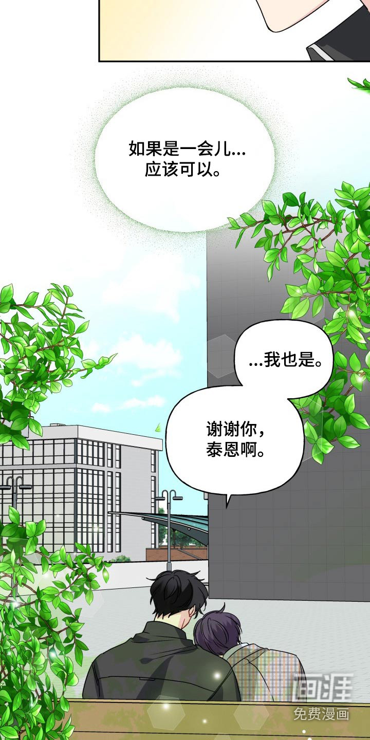 第123话19