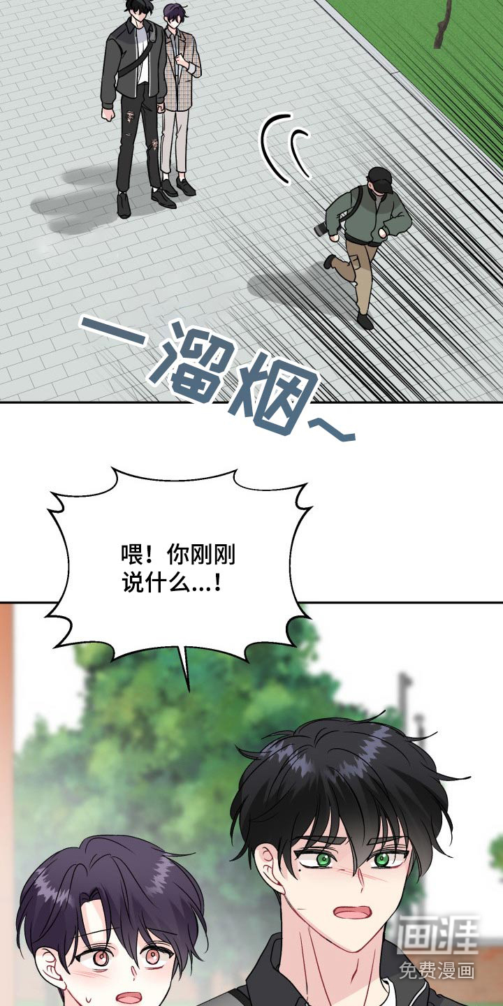 第123话6