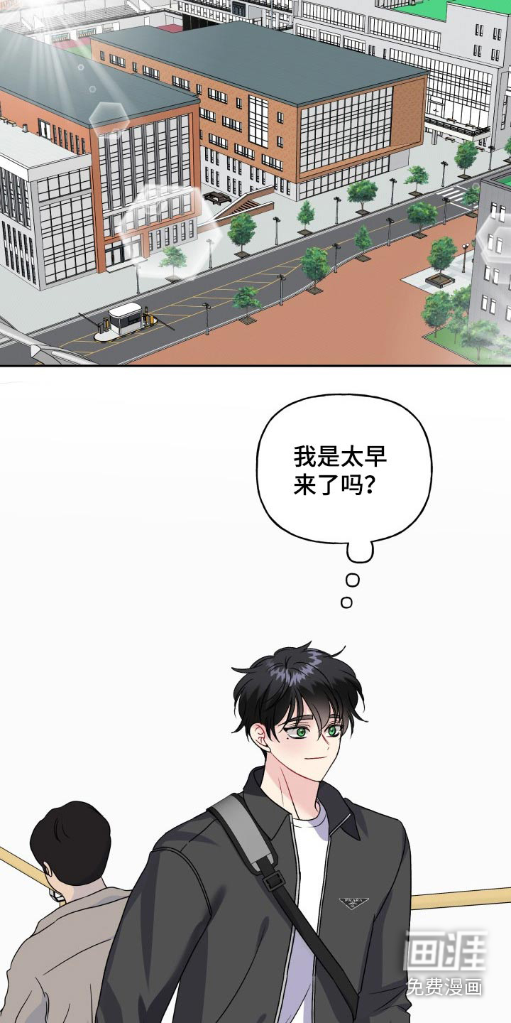 第122话9
