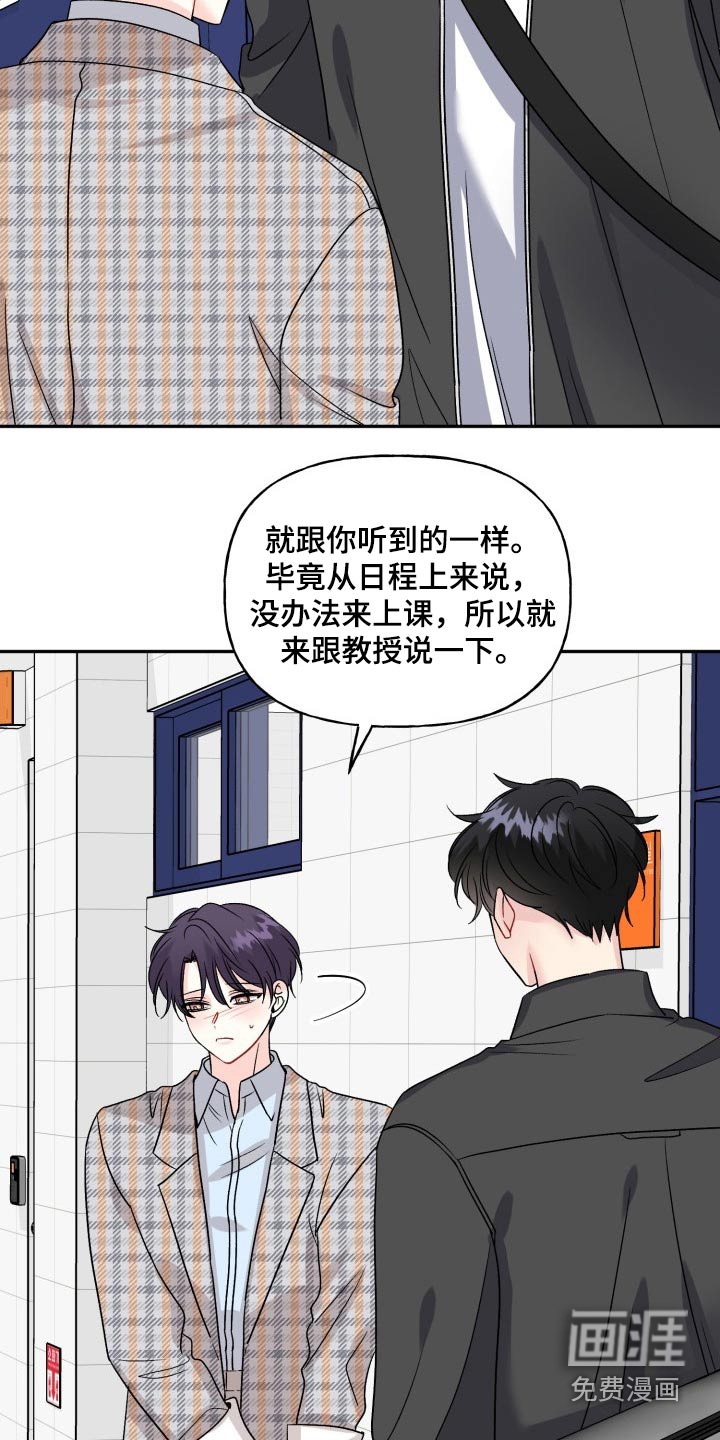 第122话19