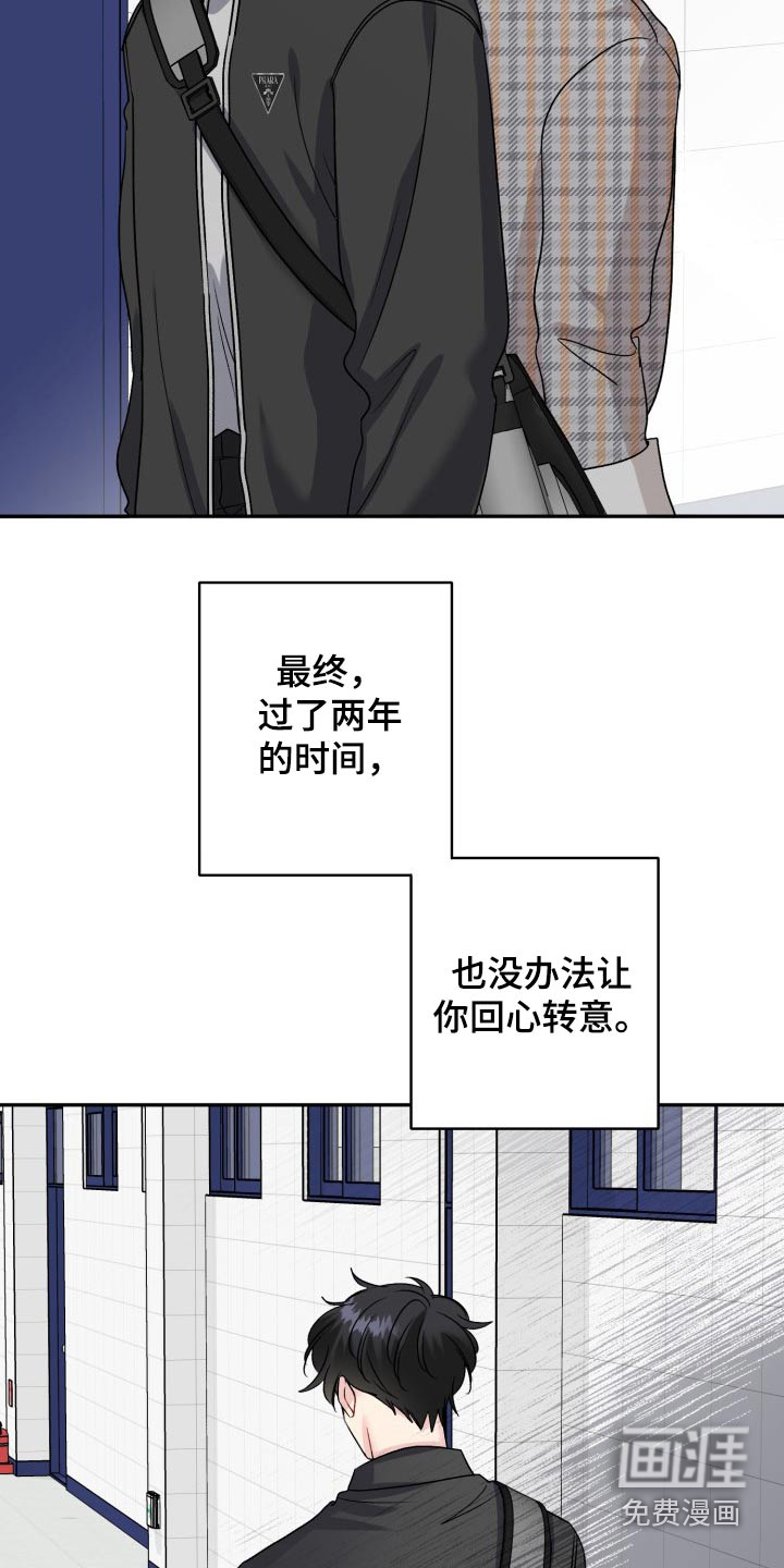 第122话22