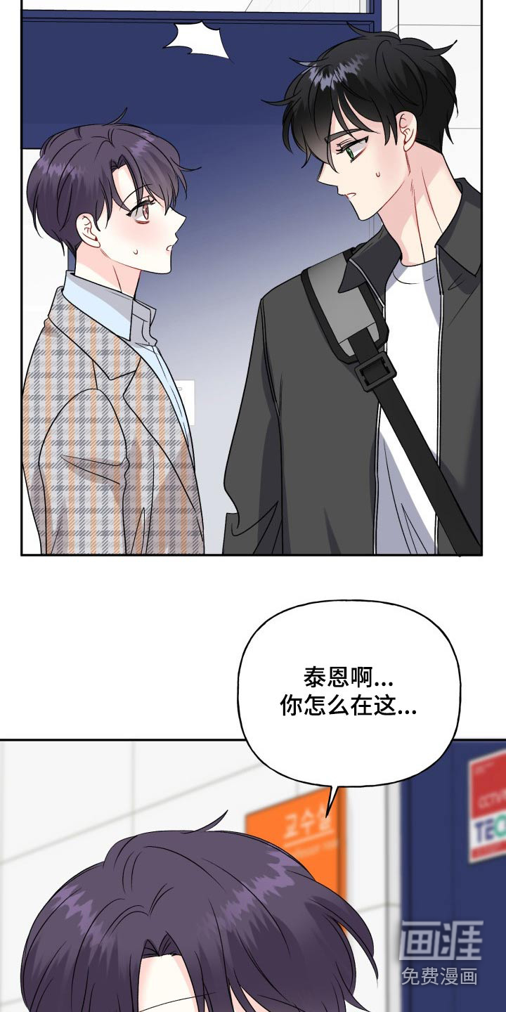 第122话17