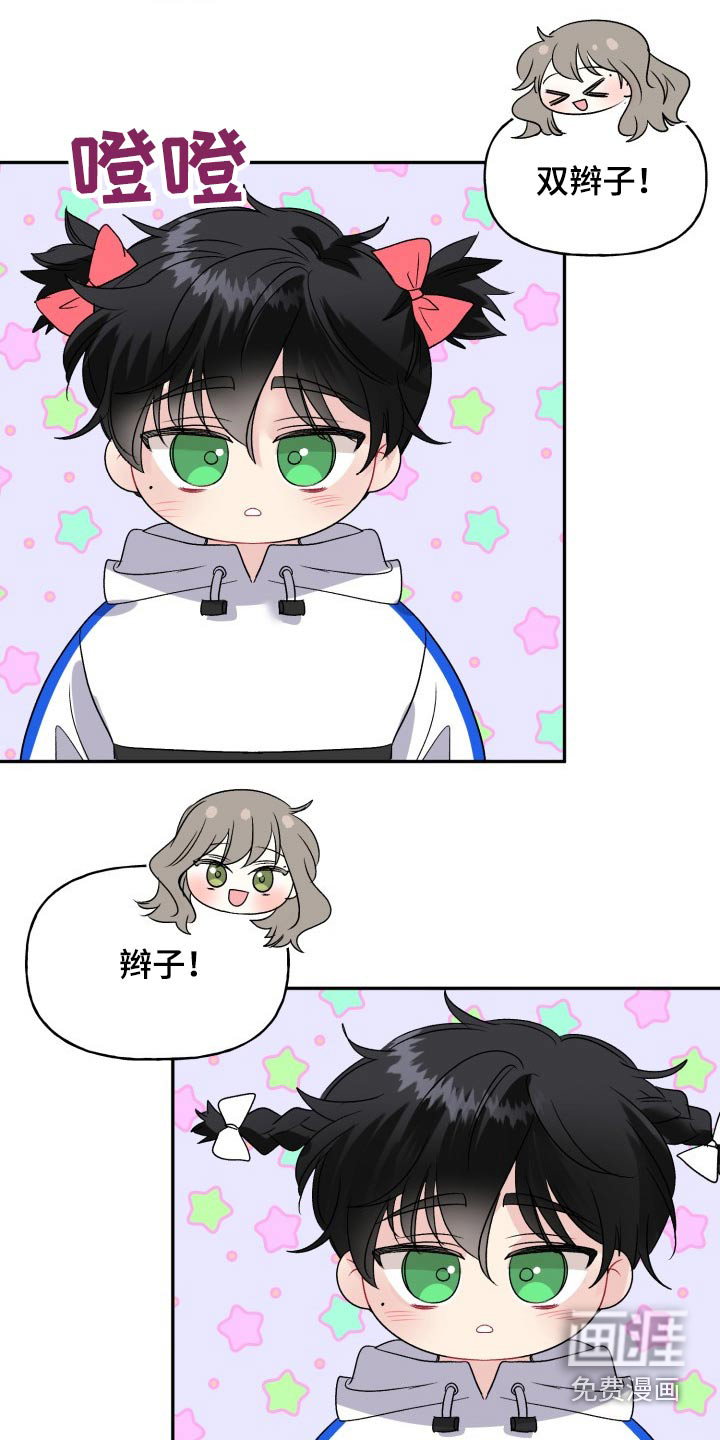 第122话2