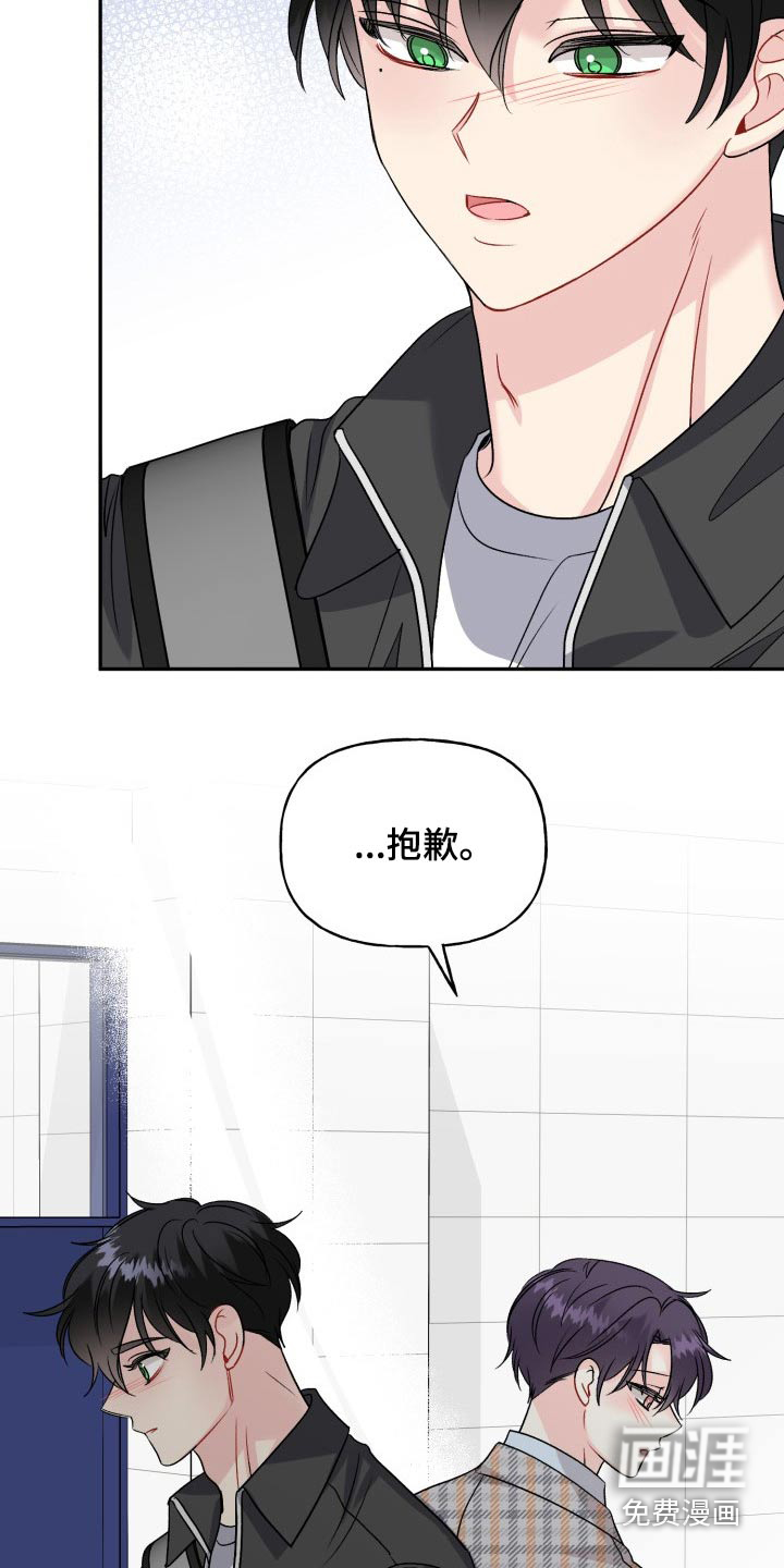 第122话21