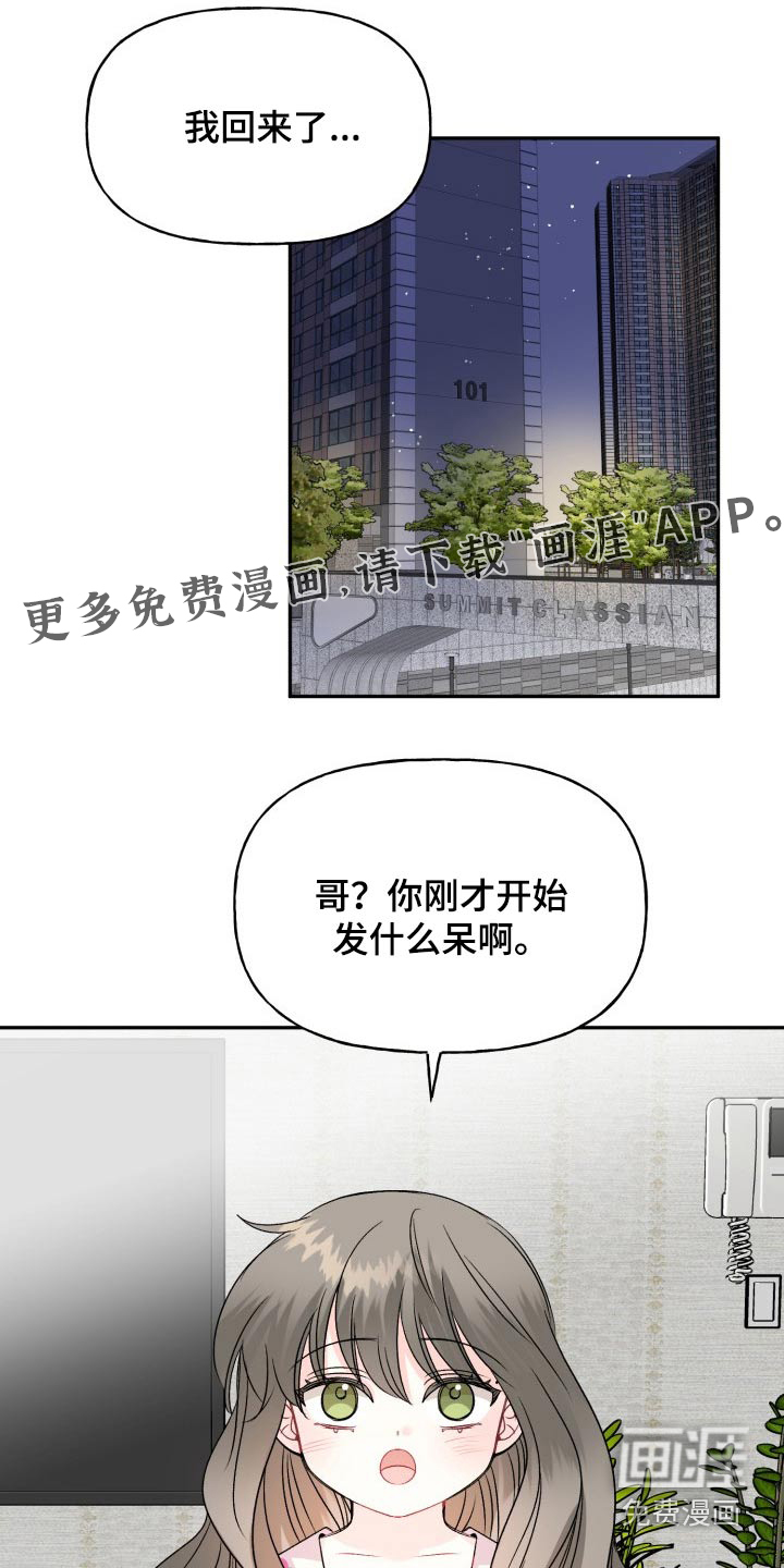 第122话0