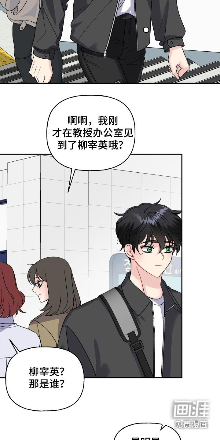 第122话10