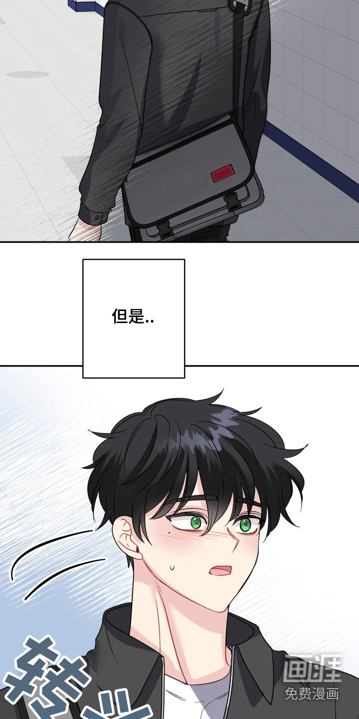 第122话23
